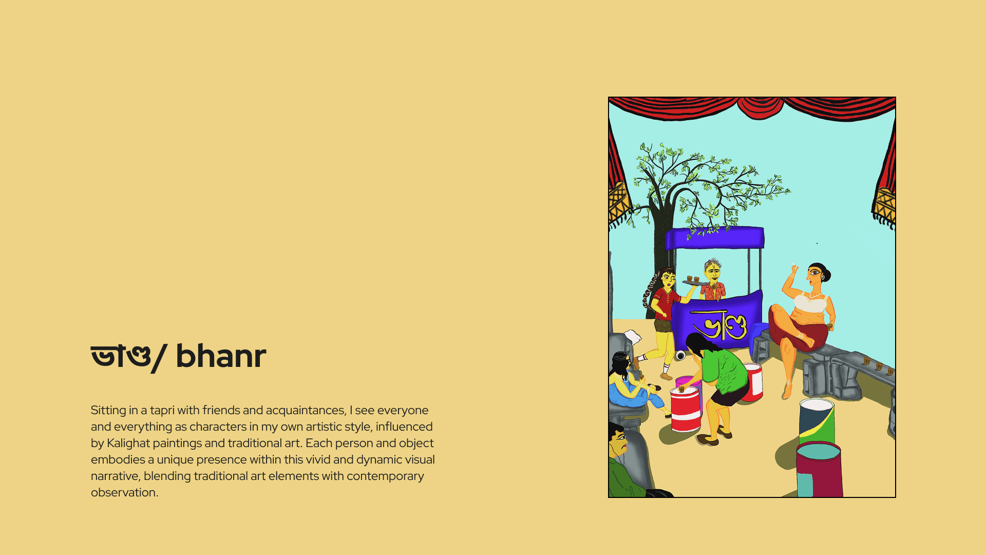 Bhanr project preview